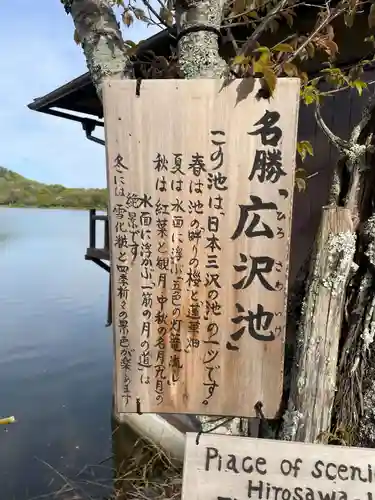 兒神社(京都府)