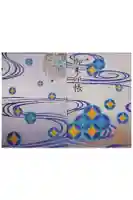 御香宮神社の御朱印帳