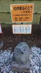 鷲子山上神社の建物その他