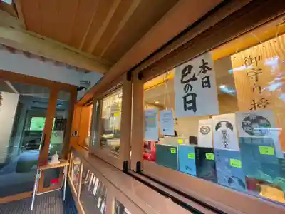 増上寺塔頭 三縁山 宝珠院のその他建物