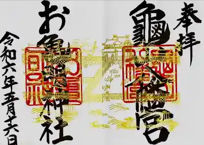 亀山八幡宮(山口県)