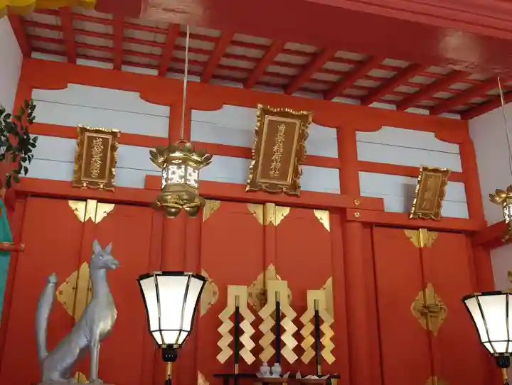 豊栄稲荷神社のその他建物