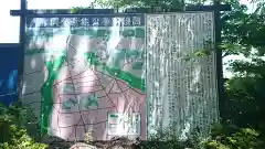 神明宮の建物その他