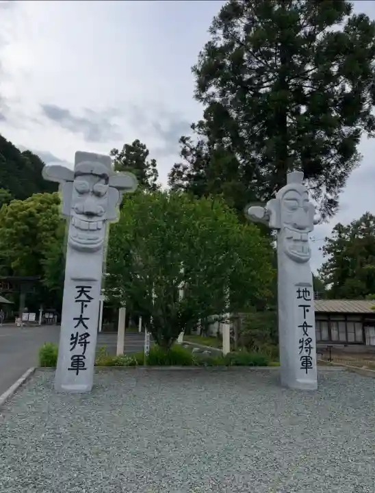 高麗神社(埼玉県)
