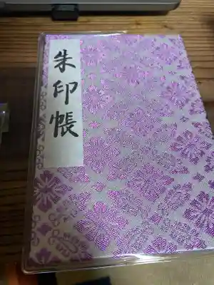 明治神宮の{uncategorized: "未分類", other: "その他", undefined: "問題あり", building: "その他建物", grave: "お墓", sacred_gate: "鳥居", guardian: "狛犬", statue: "像", buddha: "仏像", history: "歴史", nature: "自然", garden: "庭園", animal: "動物", pagoda: "塔", temizu: "手水舎", mountain_gate: "山門・神門", sanctuary: "本殿・本堂", subordinate: "末社・摂社", art: "芸術", scenery: "景色", jizo: "地蔵", ema: "絵馬", goshuin: "御朱印", omikuji: "おみくじ", items: "授与品その他", amulet: "お守り", goshuincho: "御朱印帳", eats: "食事", festival: "お祭り", votive_dance: "神楽", shichigosan: "七五三参", wedding: "結婚式", experience: "体験その他", initially: "初詣", around: "周辺", anti_infection: "感染症対策"}