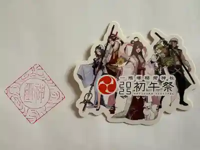 一瓶塚稲荷神社(栃木県)