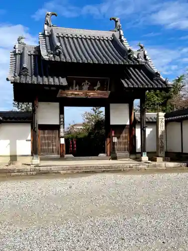 法雲寺の山門