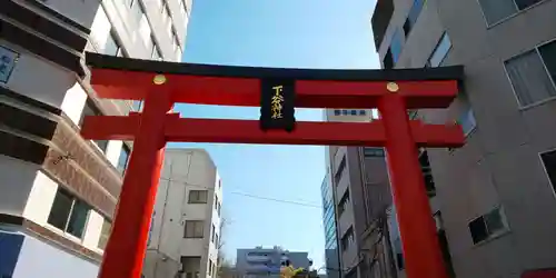 下谷神社の鳥居