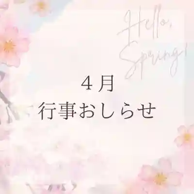 壽徳寺 じゅとくじ(福島県)