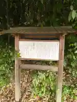 伊勢神社(広島県)