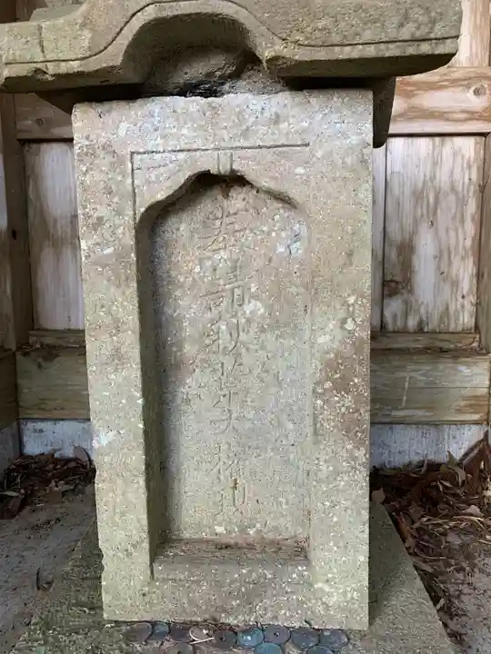 稲荷神社の末社・摂社