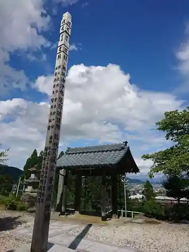 朝日観音 福通寺の建物その他