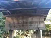 砥鹿神社(里宮)(愛知県)