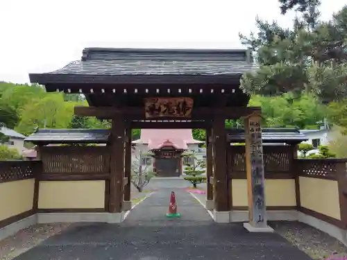 弘法寺(北海道)