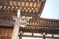 本照寺(山梨県)