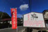 大鏑神社のその他建物