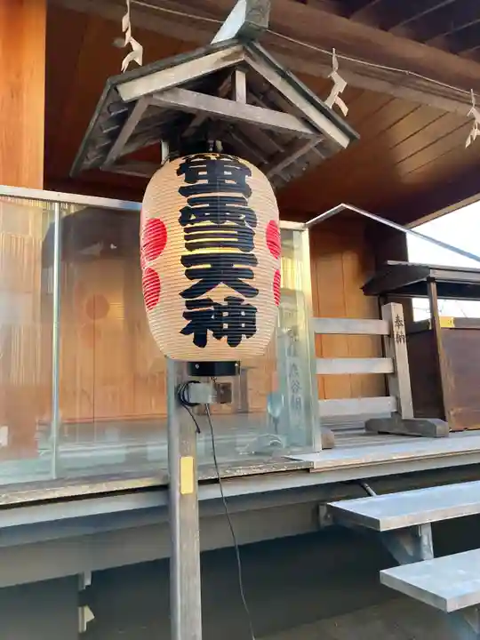 赤城神社のその他建物