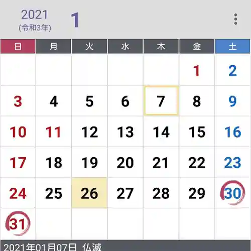 日蓮宗 総本山 塔頭 定林坊(じょうりんぼう)(山梨県)