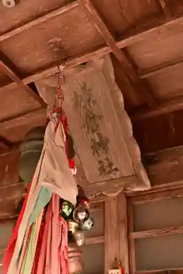 横倉神社(高知県)