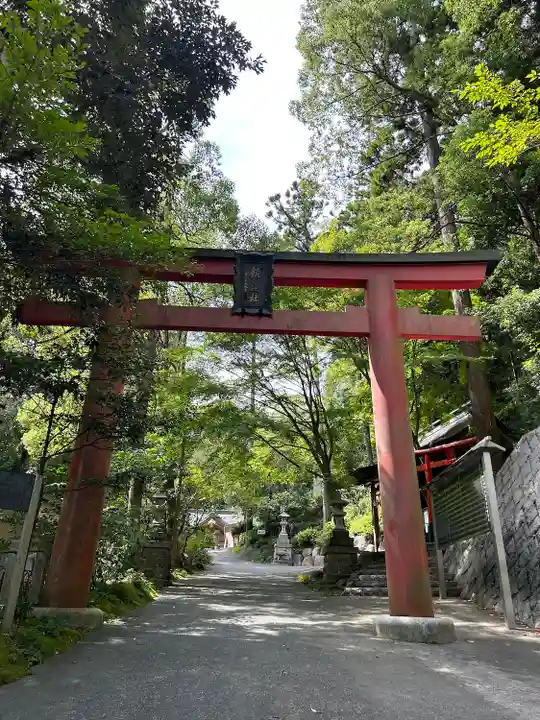 胡桃下稲荷神社の鳥居