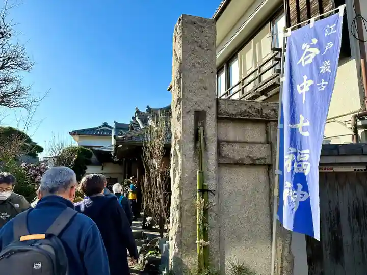 長安寺(東京都)
