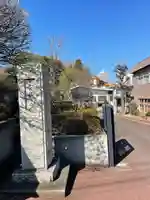 延命寺(東京都)