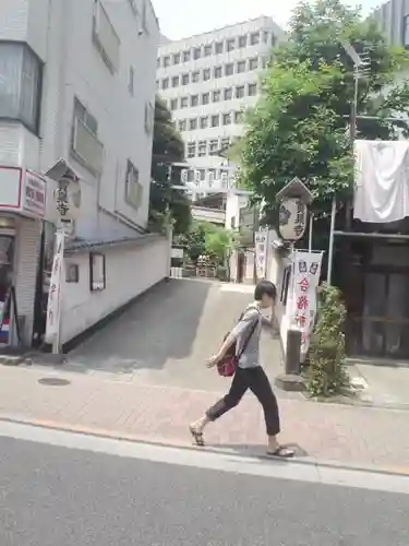 宝泉寺の建物その他