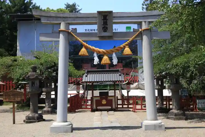 世良田東照宮(群馬県)
