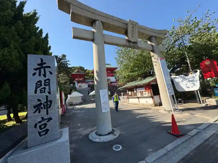 赤間神宮(山口県)