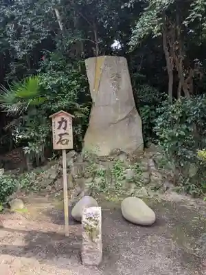 鷲宮神社のその他建物