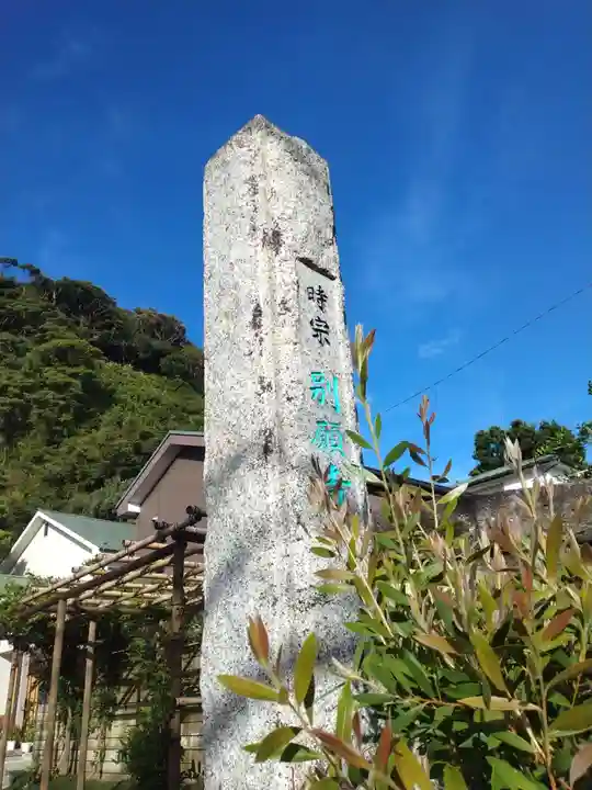 別願寺のその他建物