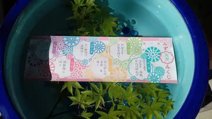 阿邪訶根神社(福島県)