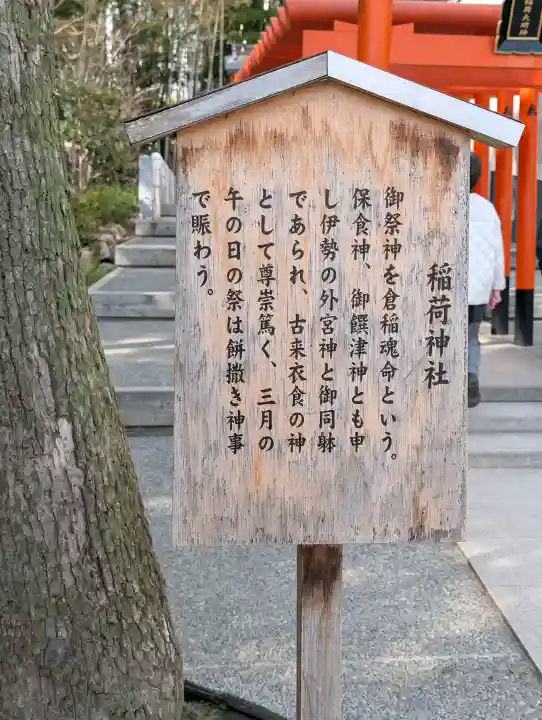 生田神社の{uncategorized: "未分類", other: "その他", undefined: "問題あり", building: "その他建物", grave: "お墓", sacred_gate: "鳥居", guardian: "狛犬", statue: "像", buddha: "仏像", history: "歴史", nature: "自然", garden: "庭園", animal: "動物", pagoda: "塔", temizu: "手水舎", mountain_gate: "山門・神門", sanctuary: "本殿・本堂", subordinate: "末社・摂社", art: "芸術", scenery: "景色", jizo: "地蔵", ema: "絵馬", goshuin: "御朱印", omikuji: "おみくじ", items: "授与品その他", amulet: "お守り", goshuincho: "御朱印帳", eats: "食事", festival: "お祭り", votive_dance: "神楽", shichigosan: "七五三参", wedding: "結婚式", experience: "体験その他", initially: "初詣", around: "周辺", anti_infection: "感染症対策"}