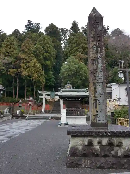 志波彦神社・鹽竈神社のその他建物