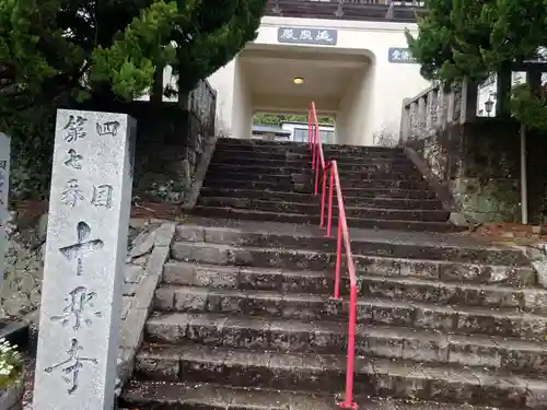 十楽寺(徳島県)