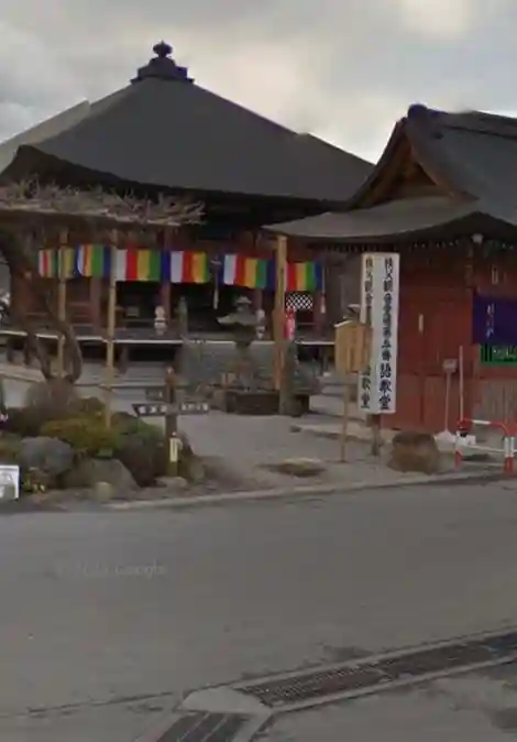 語歌堂(埼玉県)