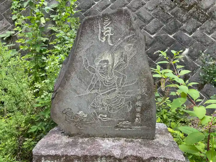 宗印寺(東京都)