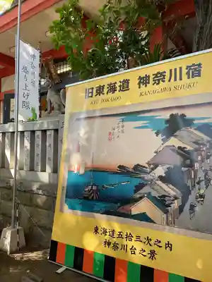 笠䅣稲荷神社(神奈川県)