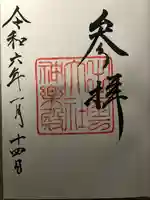 出雲大社(島根県)