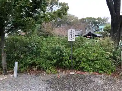城山八幡宮のその他建物