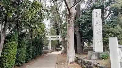 諏訪神社(東京都)