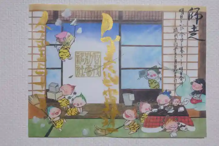 賀茂別雷神社(栃木県)