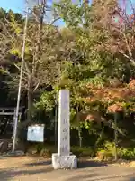 茅ヶ崎杉山神社のその他建物