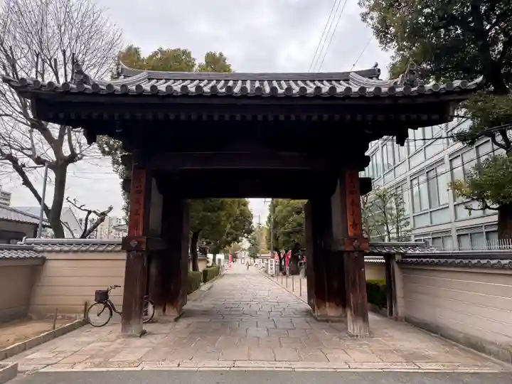四天王寺(大阪府)