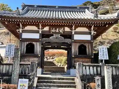 焼山寺の{uncategorized: "未分類", other: "その他", undefined: "問題あり", building: "その他建物", grave: "お墓", sacred_gate: "鳥居", guardian: "狛犬", statue: "像", buddha: "仏像", history: "歴史", nature: "自然", garden: "庭園", animal: "動物", pagoda: "塔", temizu: "手水舎", mountain_gate: "山門・神門", sanctuary: "本殿・本堂", subordinate: "末社・摂社", art: "芸術", scenery: "景色", jizo: "地蔵", ema: "絵馬", goshuin: "御朱印", omikuji: "おみくじ", items: "授与品その他", amulet: "お守り", goshuincho: "御朱印帳", eats: "食事", festival: "お祭り", votive_dance: "神楽", shichigosan: "七五三参", wedding: "結婚式", experience: "体験その他", initially: "初詣", around: "周辺", anti_infection: "感染症対策"}