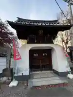 新光寺(埼玉県)