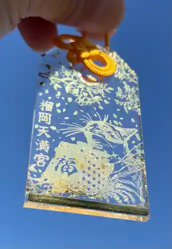 榴岡天満宮(宮城県)
