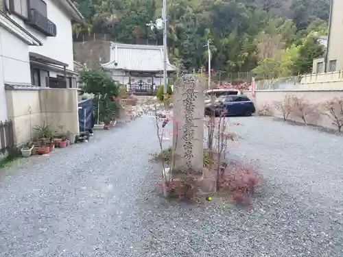 本妙寺(京都府)