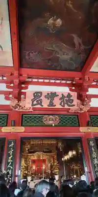 浅草寺(東京都)