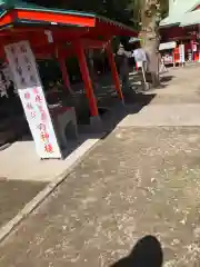 大汝牟遅神社の手水